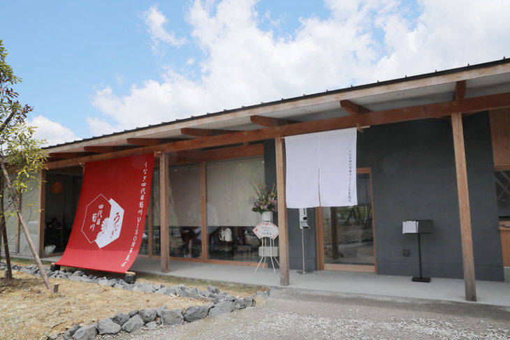 うなぎ四代目菊川 VISON多気店