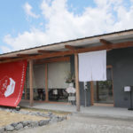 うなぎ四代目菊川 VISON多気店