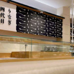 うなぎ四代目菊川 玉川髙島屋S・C店