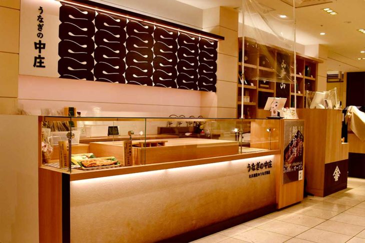 玉川髙島屋S・C店