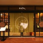 しゃぶしゃぶと焼肉 わにく ミッドランドスクエア店