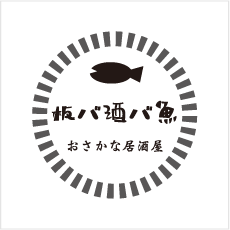 판바 술바 생선